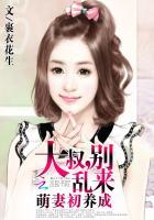 隔壁男神看上我了