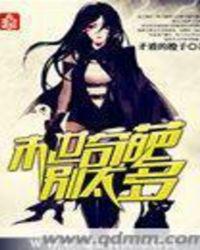 学神每天等被撩