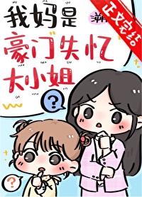 空降热搜！国民女鹅是团宠