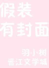 美人娇若坦克／双月宗第一冷淡