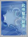 打爆武林