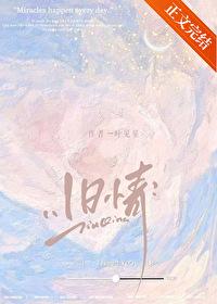 男配师兄貌美如花