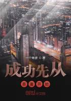 成功先从首富开始