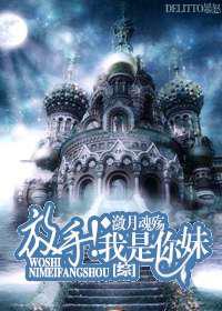 放手！／自由女神路漫漫