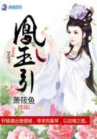 大魏风云之将军娇妻