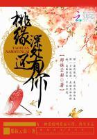 嫡女有点狠