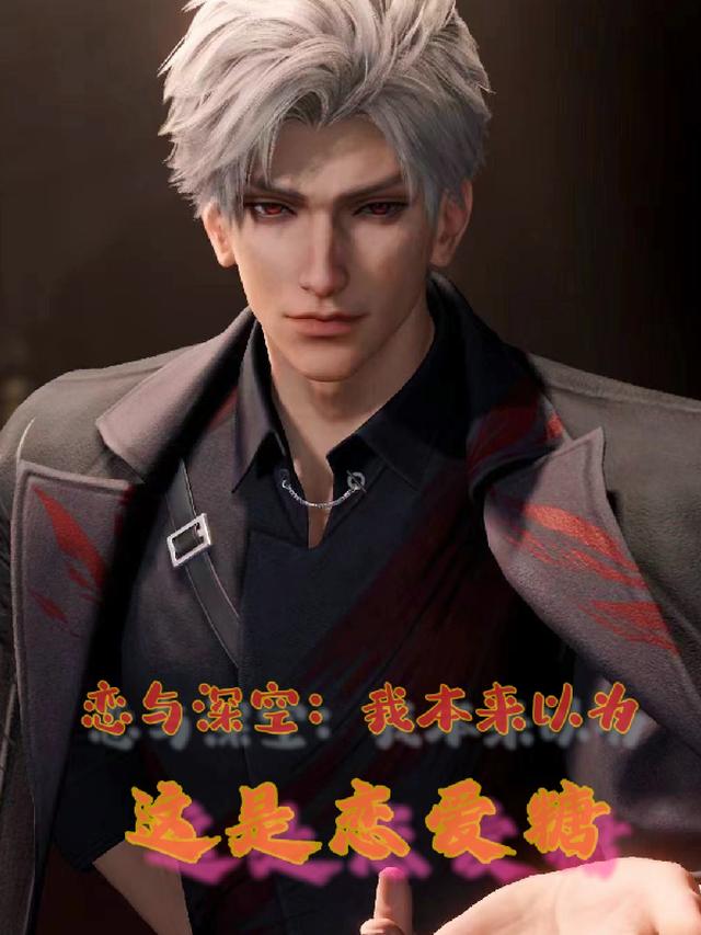 亲爱的，舔舔我的心，然后吃掉它