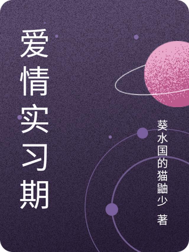 传承通天神功，小村医成世界首富