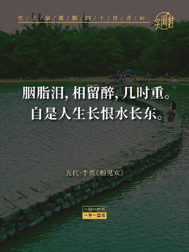 少年终究遗憾一场