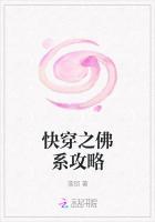 快穿之佛系攻略