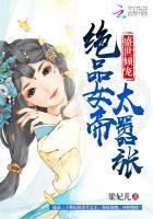 凤卧桃花看人间
