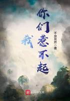 我你们惹不起