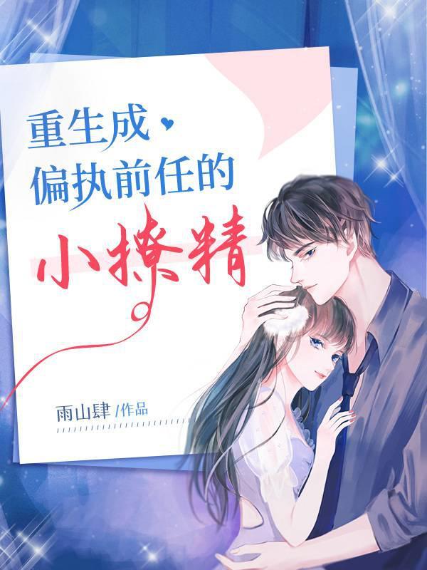 特种军神在都市