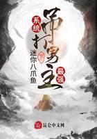 最强吊打男主系统