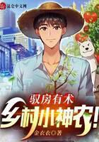 那一夜，我和村花都永生难忘！