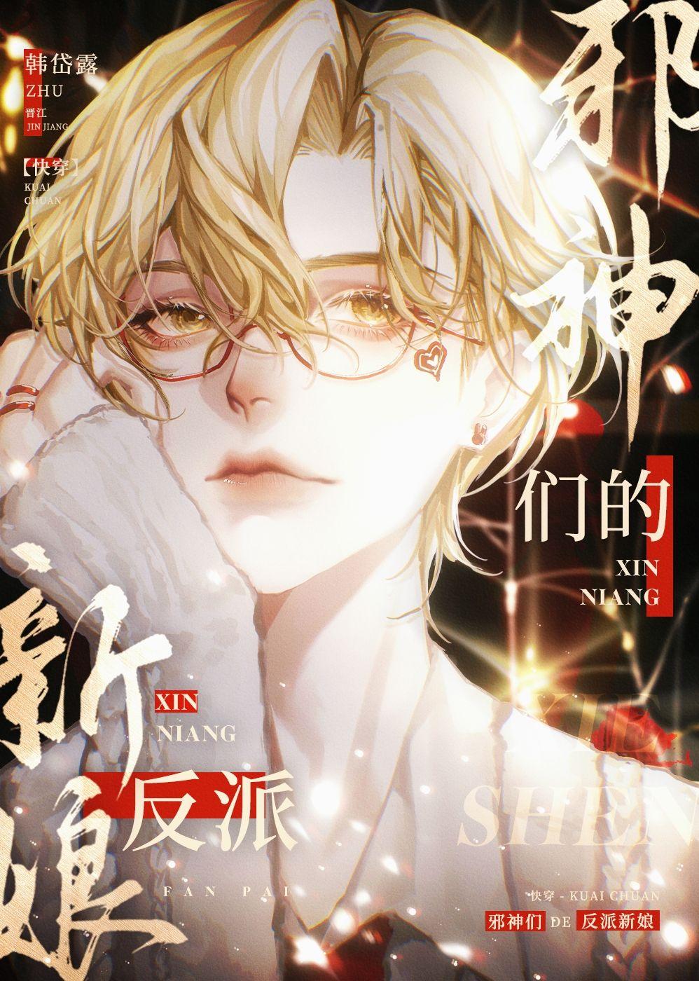 安陵容重生后，带上纯元光环