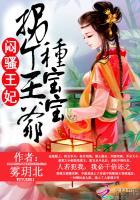 将门女纨绔