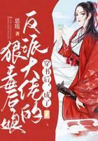 农门恶妇：我靠养崽躺赢了