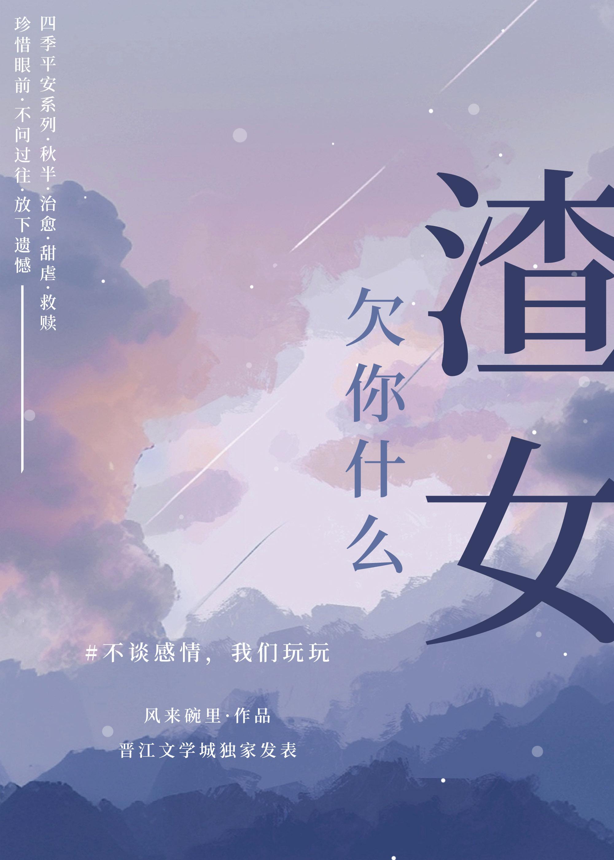 顾总秘书辞职后,他疯了