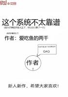 这个系统不太靠谱