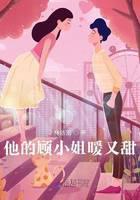 绝色女总裁的全能保镖