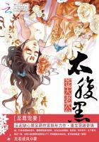 至尊宠妻：苍天老公太腹黑