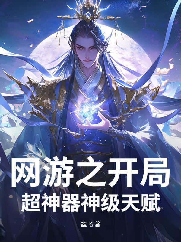 三国之我吸取了万物魂魄