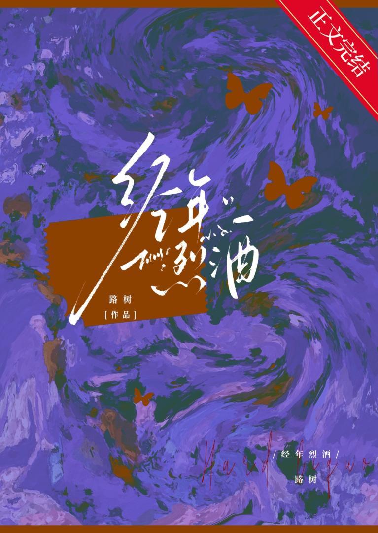 月老牵线到虫族，魔尊大人很知足