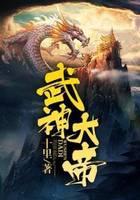 极品败类