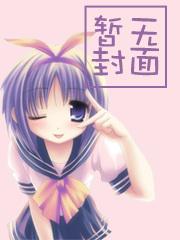 误养人外邪神以后