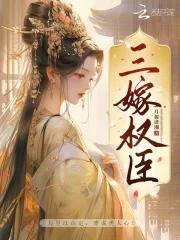 高校里最恐怖的班级