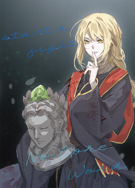 多说一个字算我输