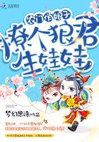农门俏娘子会种田