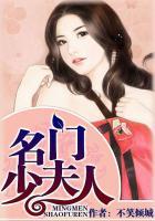 我被继承者求婚了