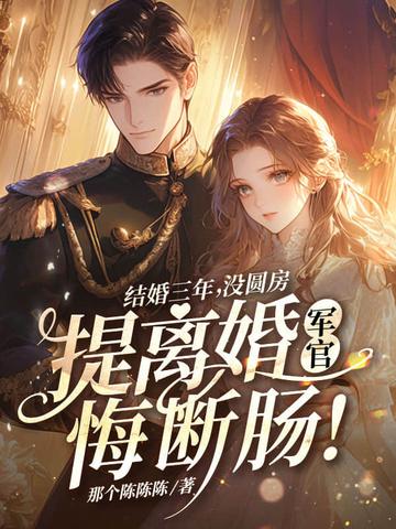 九零易孕娇妻，重生改嫁渣男小叔