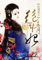 冷情帝王绝情妃