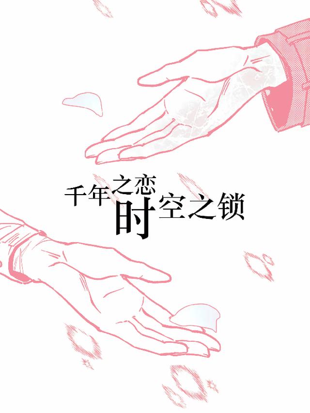 重生一个小目标，独断万古什么鬼