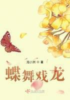 国运：开局扮演秦始皇，队友盖聂