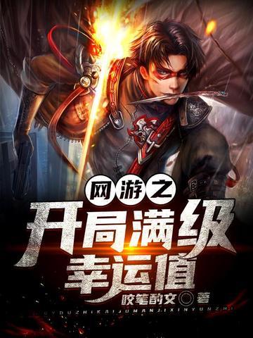 说好的怪兽游戏，怎么还有奥特曼？