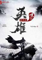 皇上娘娘又跑啦