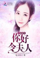 空间重生之令夫人