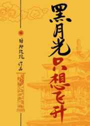 饲养人鱼的三步法