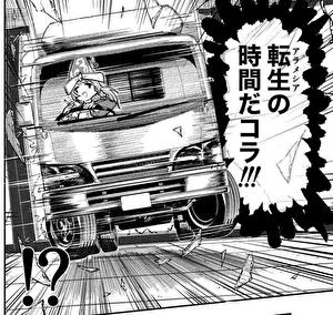 转生成为勇者的我不会梦见大宇宙人