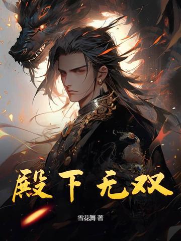 重生八零：老头我棒打不孝子孙