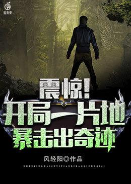 造化吞天鼎，从吞噬万物开始长生