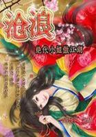 高冷男神是只猫