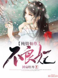 回归兽人世界种田