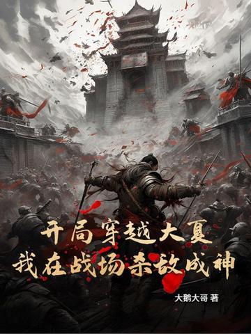 边关小兵，从绑定军事体验馆开始