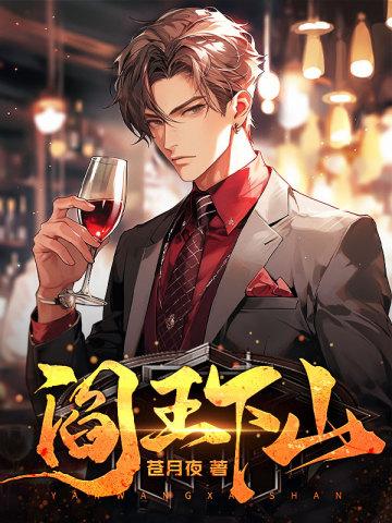 我医武同修，出狱后震撼全球