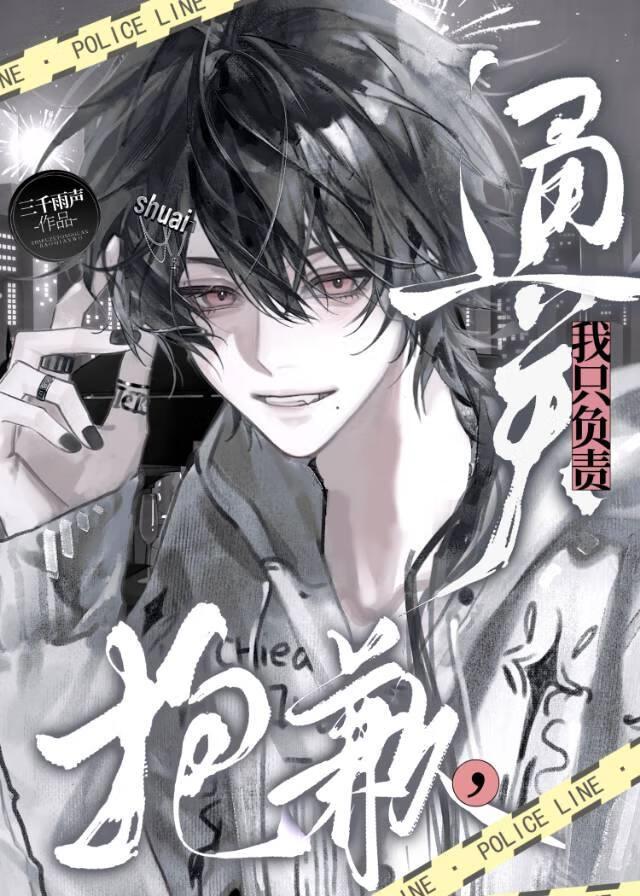 抱歉，我只负责通关